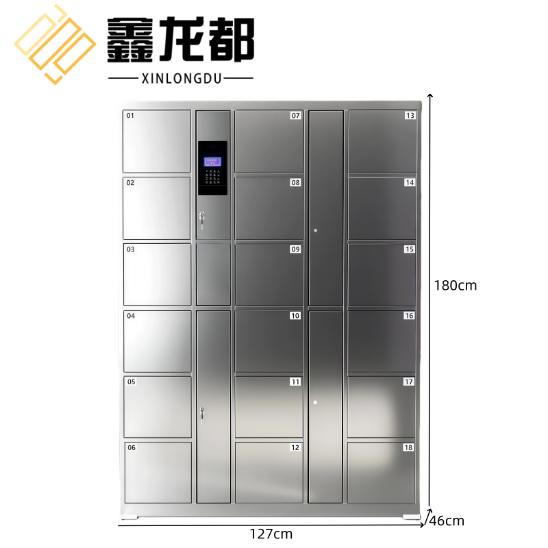鑫龙都 存包柜18门自编码台