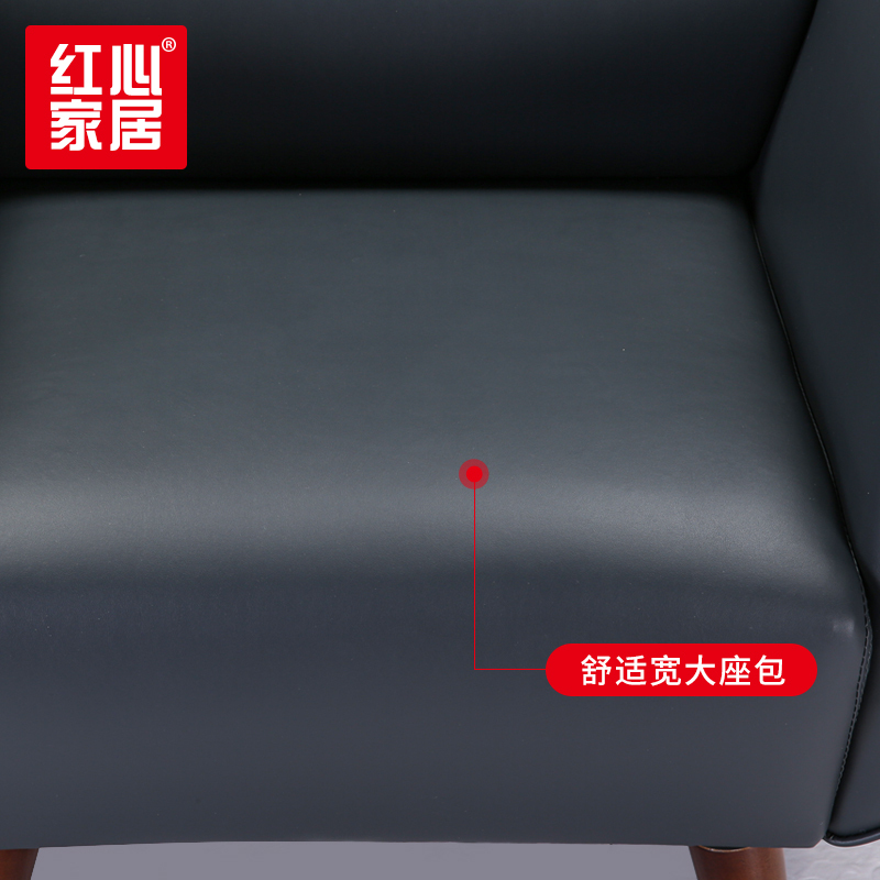 [红心家居]办公沙发现代简约单人位沙发