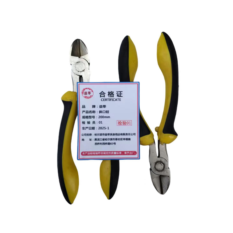 益莘 斜口钳 200mm 把高清大图