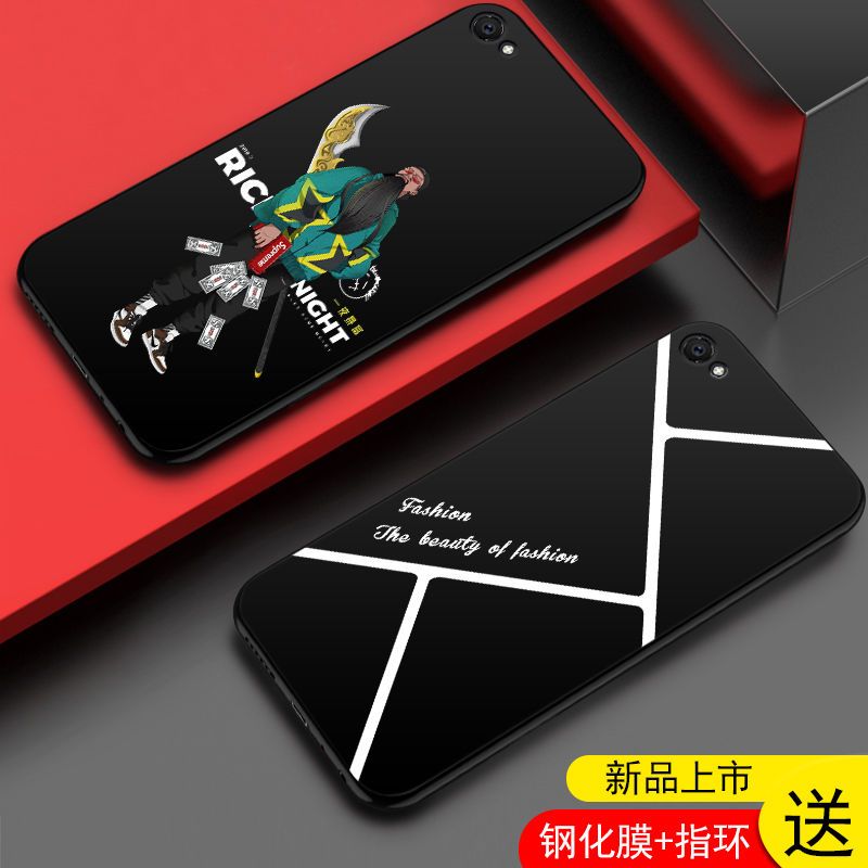 vivo y71手机壳男磨砂硅胶软壳vivoy71a手机套潮流个性创意保护套