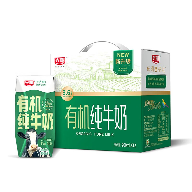 光明 有机纯牛奶 200ml*12盒