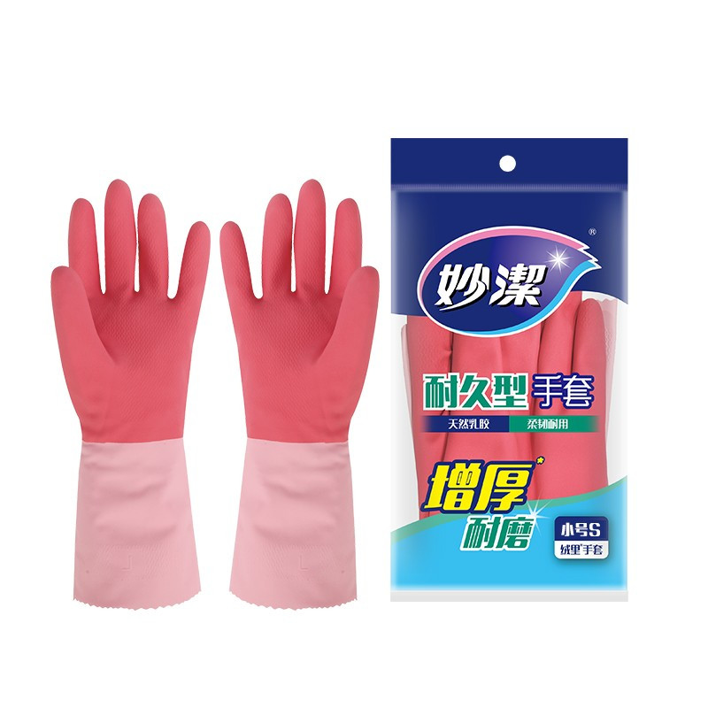 妙洁(MIAOJIE) 乳胶手套 耐久型小号 1副/包 24包/箱