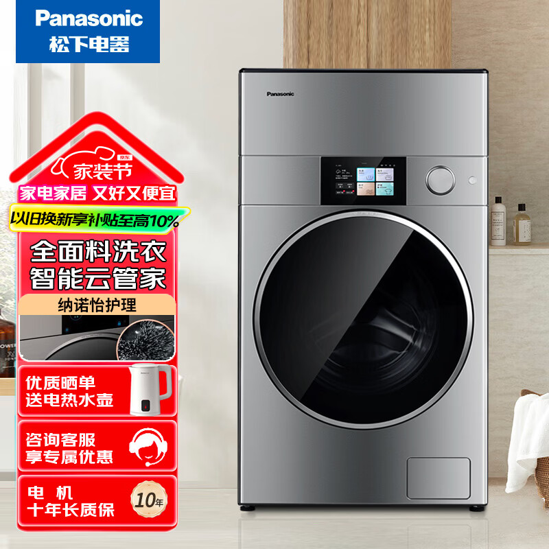 松下Panasonic商用蒸饭柜NP-SD3000 30L大容量智能控温蒸汽加热不锈钢内胆节能高效蒸煮米饭