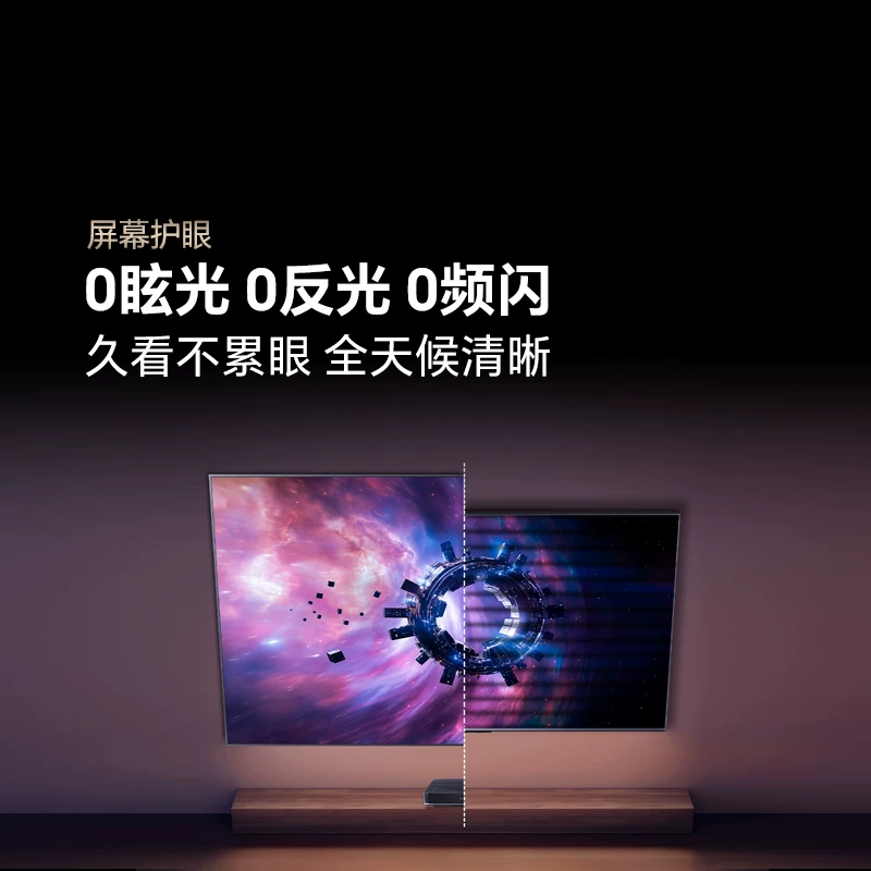 海信(Hisense) 激光电视 80L7QR高清大图