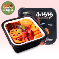 三只松鼠小锅锅麻辣自热小火锅2盒 410g*2盒 方便自热自煮川味麻辣即食
