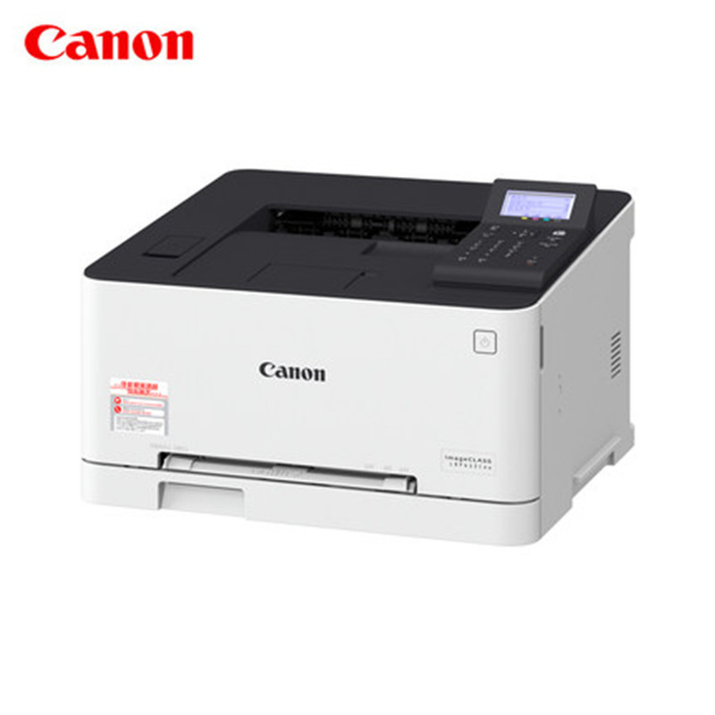 Canon/佳能 LBP621CW A4幅面彩色激光打印机 无线彩色打印机无线手机学生家用打印机154NW彩色激光打印机 套装三:官方标配+国产硒鼓黑色彩色一套高清大图