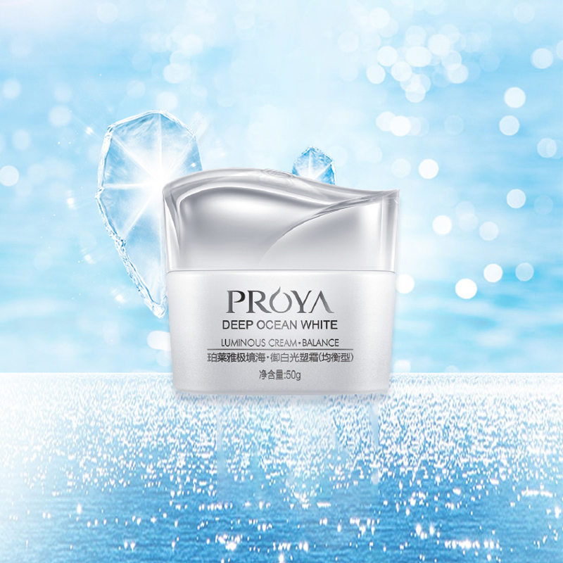 proya珀莱雅面霜极境海御白光塑霜均衡型50g保湿补水滋润营养