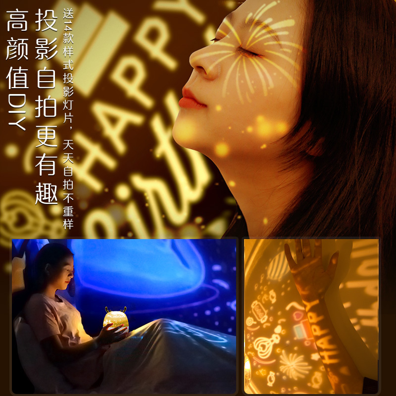 志高星空投影仪小夜灯卧室睡眠氛围灯星星满天星儿童房间玩具生日礼物