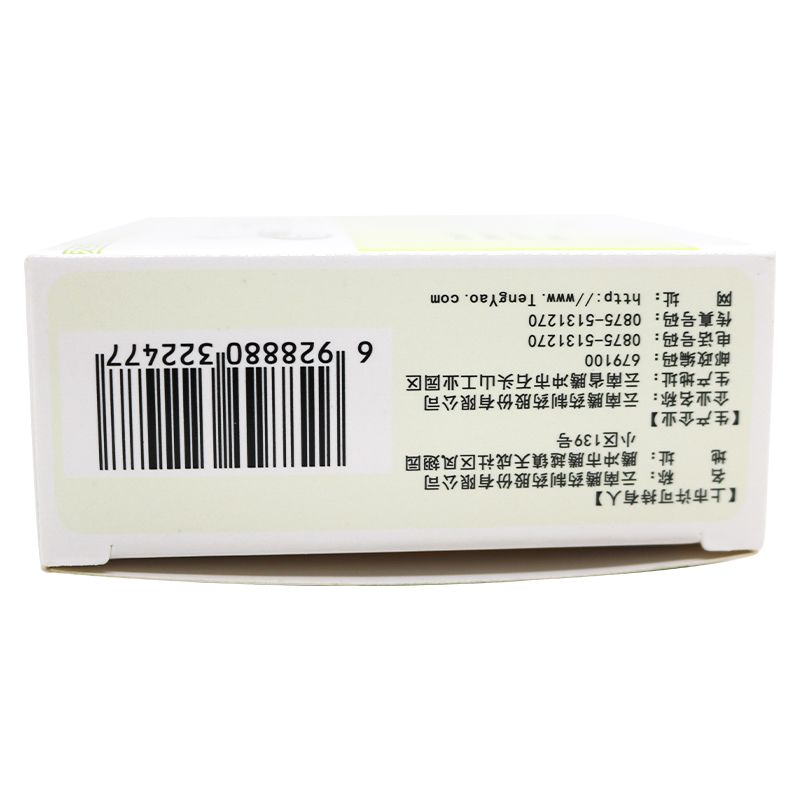腾药苦胆草片48片/盒清热燥湿泻火用于目赤口燥咽喉肿痛高清大图
