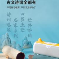 牛听听音质版礼盒装送vip畅听卡儿童智能熏教机宝宝早教机国学机英语故事机学习智能早教机器人益智玩具0-3-6岁 16G