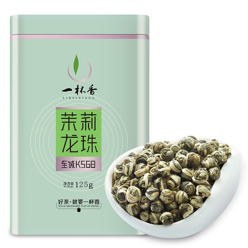 一杯香茉莉花茶龙珠碧螺125g浓香型花草茶叶2021年货新茶茶叶礼盒 125g[袋装]浓香型
