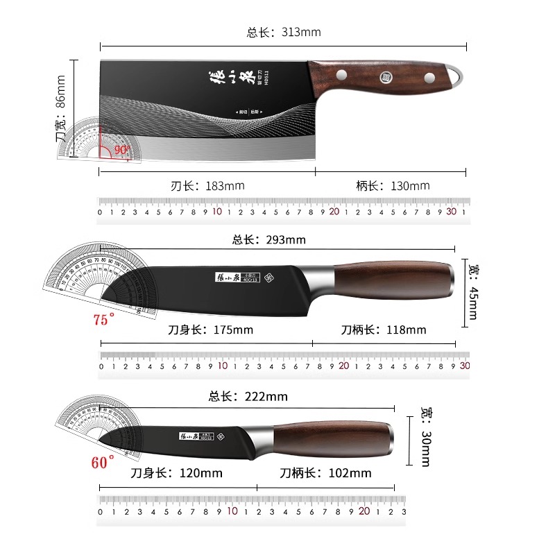 张小泉菜刀刀具组合厨房厨师斩切刀水果刀家用官方旗舰店正品8138高清大图
