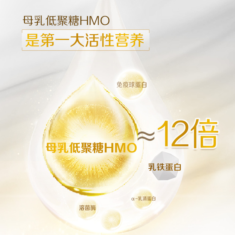 惠氏启赋蕴淳3段1-3岁宝宝婴幼儿童配方奶粉810g*2罐进口婴儿三段A2奶源HMO