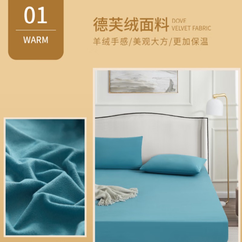 天琴德芙绒朴染床笠三件套TQ-T141-180x200×25cm/1套高清大图