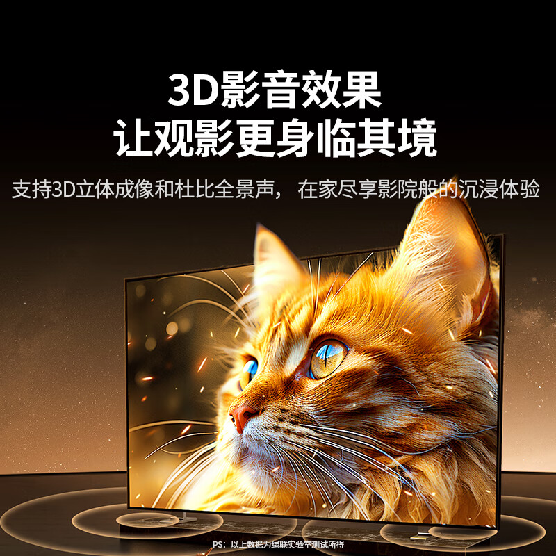 绿联HDMI线2.1版8K60Hz 4K240Hz视频连接线兼容HDMI2.0笔记本电脑机顶盒接电视显示器8米45435高清大图