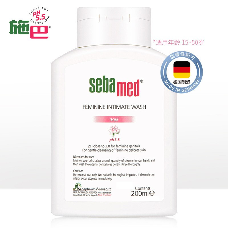 施巴(sebamed)女性私处护理液私密处洗液弱酸止痒妇科去异味200ml 德国原装进口
