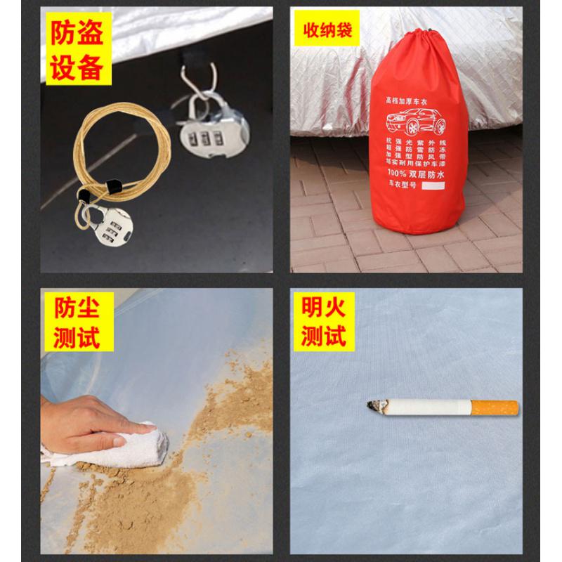 大众新朗逸plus车衣车罩四季防晒防雨加厚2020款朗逸2019车套外罩汽车车衣_741 若提示不匹配是系统问题下单即可