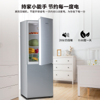上菱 191升双开门冰箱 低温补偿 节能低音 持久锁冷保鲜 冷藏冷冻小型家用两门电冰箱 BBM191L(皓月银)