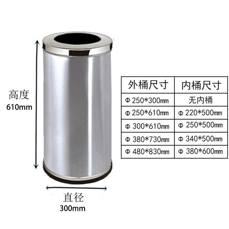 旭目竹不锈钢垃圾桶 380*730 个高清大图