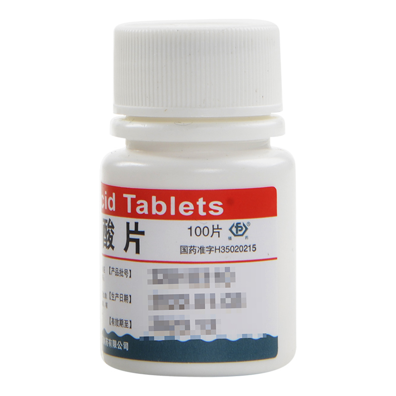 医药健康>处方药>保胎育胎>海王>海王叶酸片5mg*100片/盒>800_800