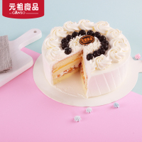 元祖8号迷情蓝莓风鲜奶蛋糕 全城配送