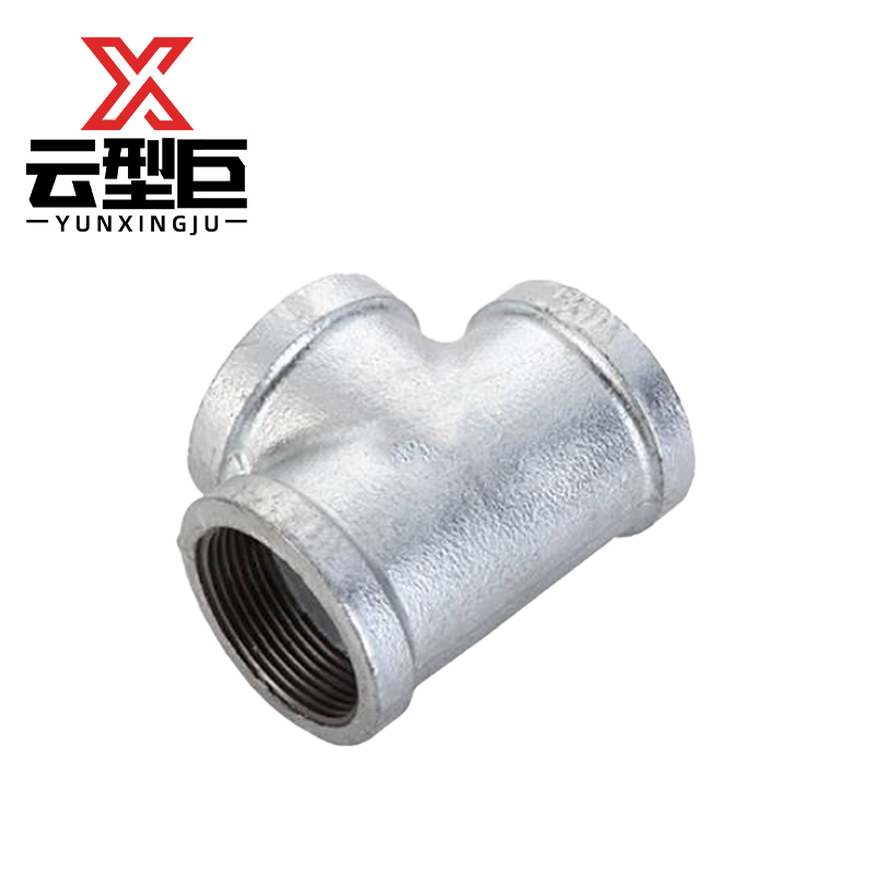 云型巨 镀锌三通 镀锌管件配件 三通 DN40 单位:个高清大图