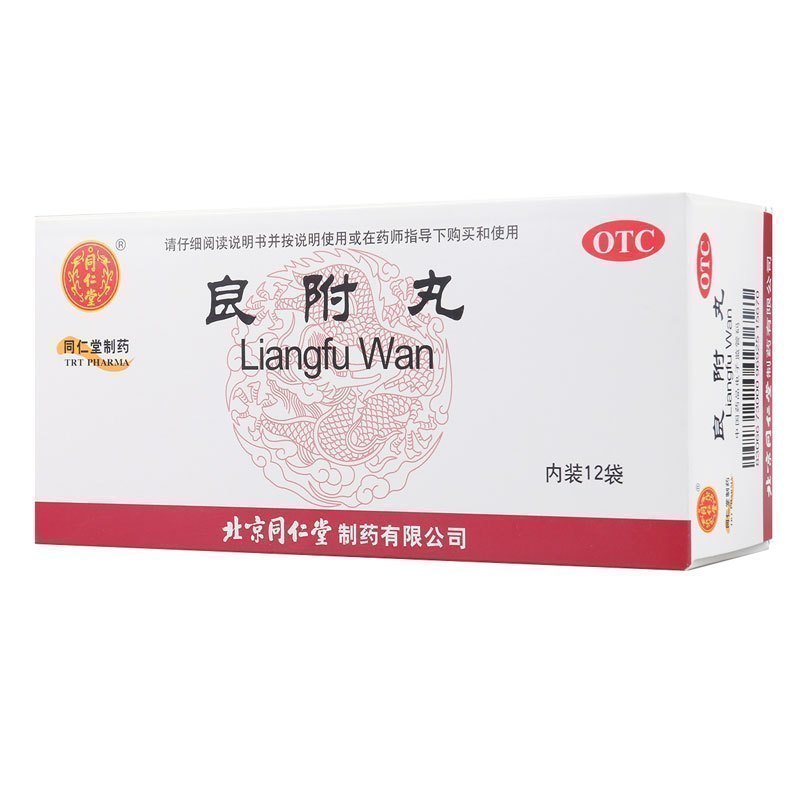 同仁堂良附丸6g*12袋温胃理气用于寒凝气滞脘痛吐酸胸腹胀满高清大图