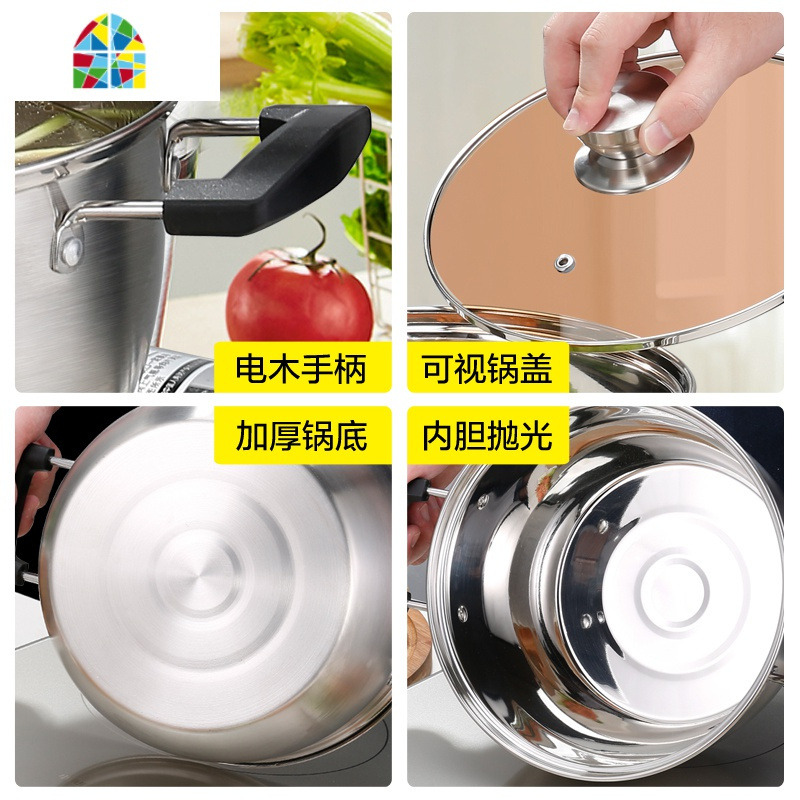 304加厚不锈钢汤锅家用煮粥锅煲小汤锅双层小蒸锅燃气电磁炉 FENGHOU 单底加厚汤锅22CM