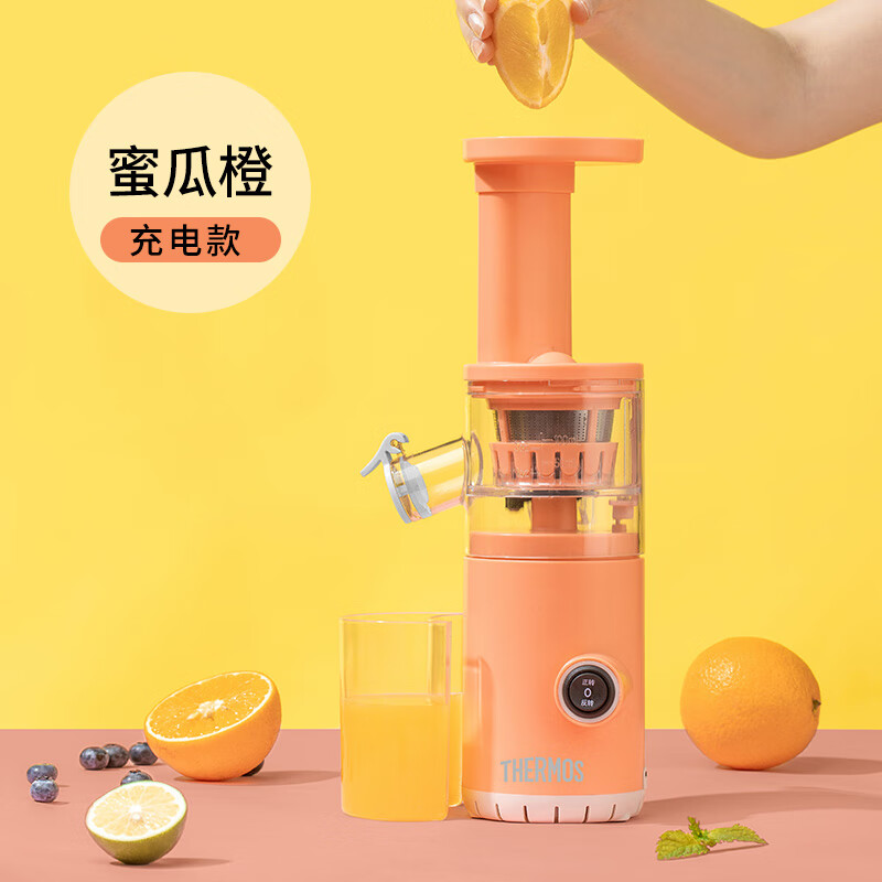 膳魔师 迷你原汁机 EHA-2106A-O(蜜瓜橙)高清大图