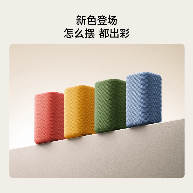 小米(MI)智能音箱 超级小爱 麦黄 米家xiaomi智能音箱 AI大模型问答 无线蓝牙音箱音响 语音控制智能家居高清大图