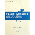 我们“心连心”
