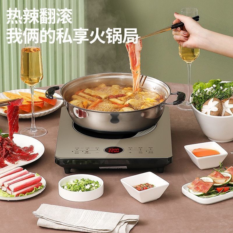 美的(Midea)电磁炉家用火锅炒菜一体多功能能电池炉多功能大功率节能定时苏宁自营电磁炉CL22Q3-403J
