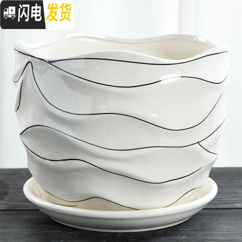 三维工匠花盆陶瓷大号特大带托盘特价清仓家用吊兰简约创意绿萝大多肉花盆 S1艺术线条单个 中等