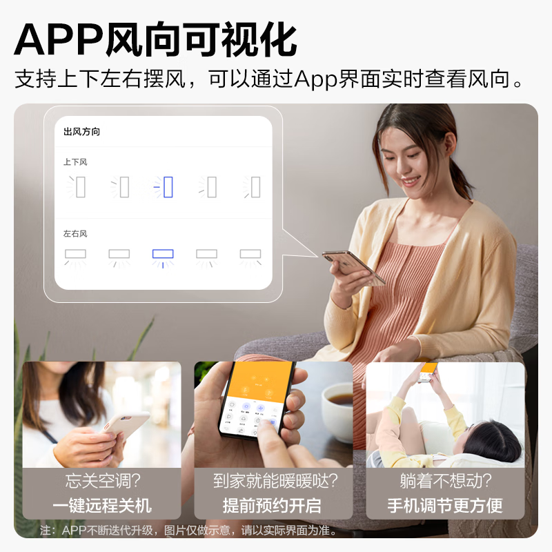 美的(Midea)空调极酷1.5匹p新一级能效壁挂式变频冷暖智能家用卧室客厅节能省电挂机KFR-35GW/N8VHA1Ⅱ高清大图