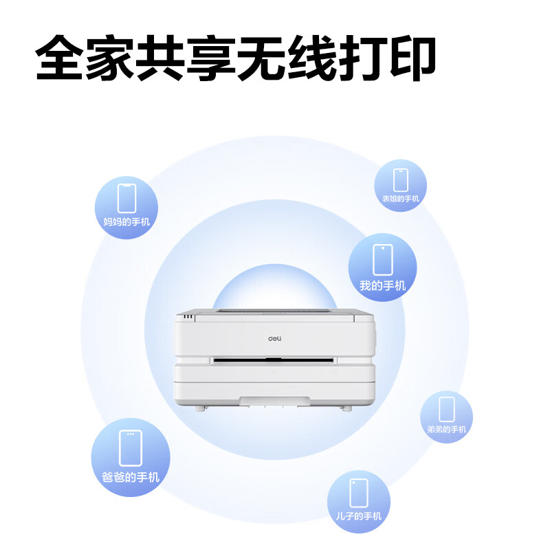 得力 P3100DN 激光打印机 灰色 台高清大图