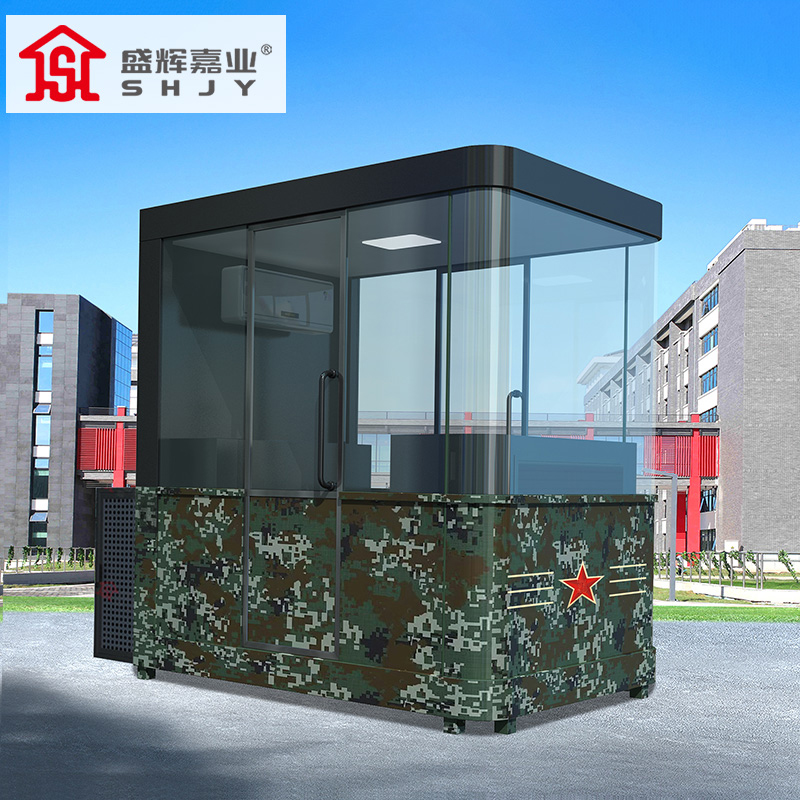 盛辉嘉业岗亭执勤不锈钢岗亭门卫保安亭可移动户外形象站岗亭迷彩站岗亭 户外执勤岗亭4