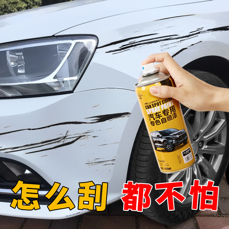 [补贴10%]汽车漆自动喷漆手摇专用补漆笔珍珠白色划痕修复修补黑车漆面神器高清大图