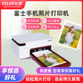 富士小俏印二代白色电池版+3盒耗材