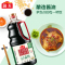 海天酱油老字号365高鲜头道酱油1.28L*2头道特级生抽炒菜提鲜点蘸调味品