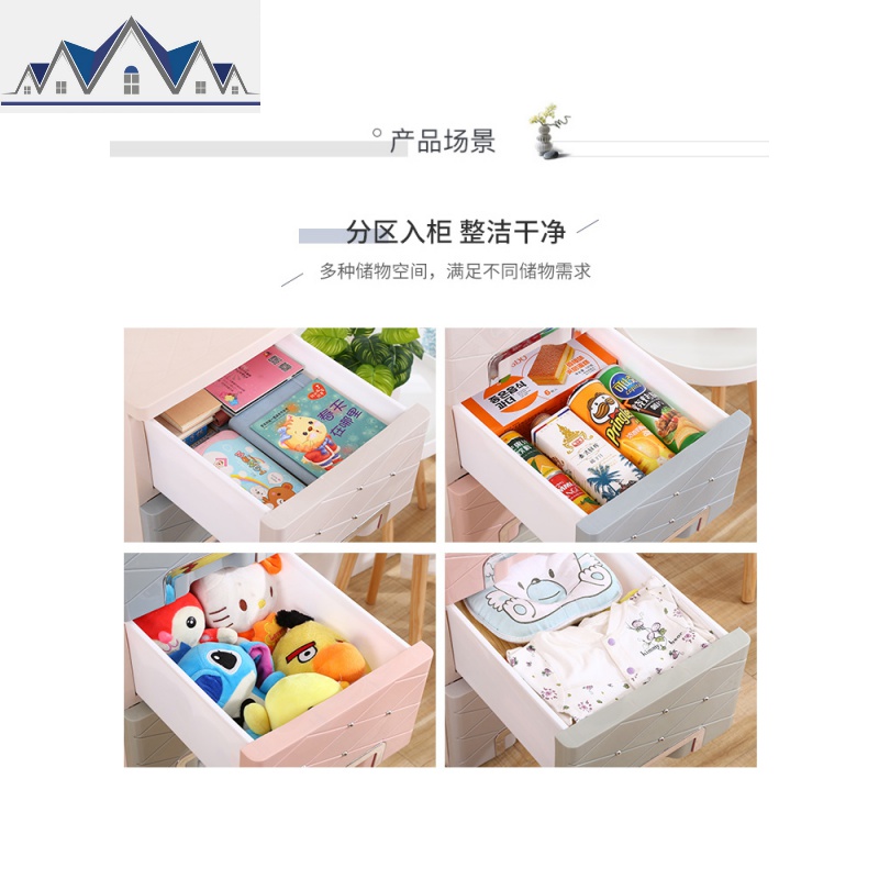 32cm加厚厨房夹缝抽屉式收纳柜缝隙置物架窄缝隙卫生间储物柜 三维工匠高清大图