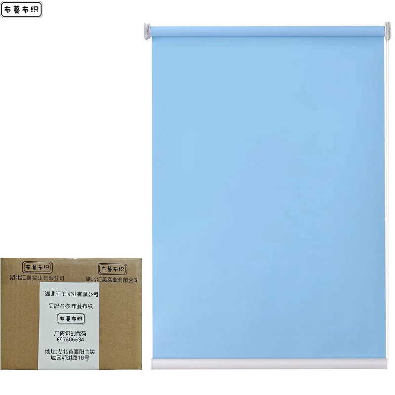 遮光卷帘窗帘高清大图