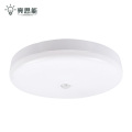 亮思能 LED超薄感应吸顶灯 三防灯 LSN-PYB 个