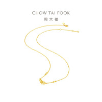 周大福爆闪碎碎冰福禄葫芦足金项链女黄金套链(工费:380计价)EOF1528七夕礼物