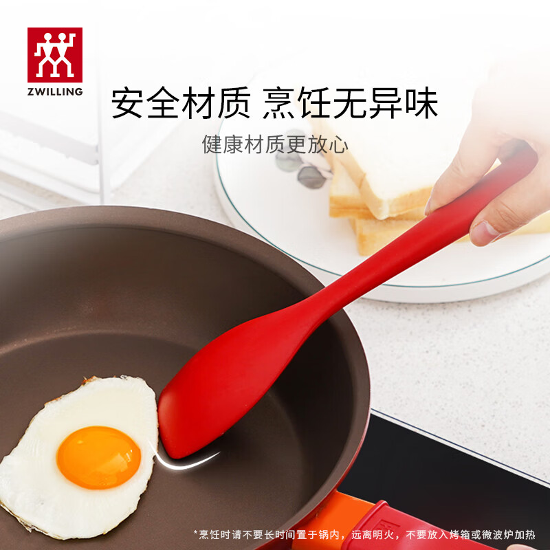 双立人中式硅胶铲红色(1014252)-高清大图