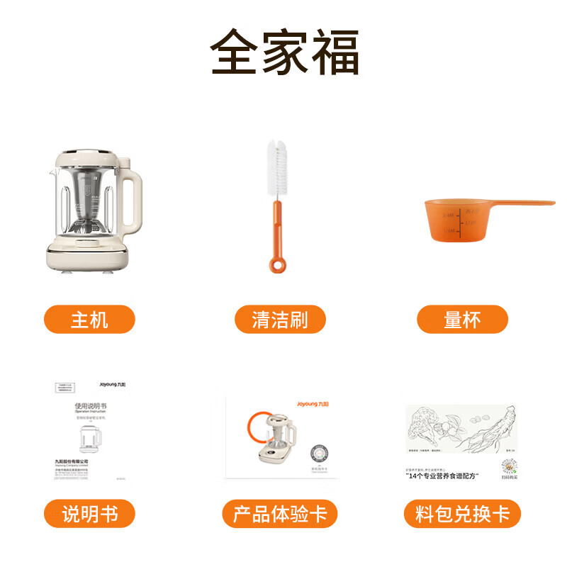 九阳(Joyoung)九阳1.2L变频轻音古法浆旋转彩屏豆浆机养生壶巴氏杀菌预约家用多功能破壁机D9高清大图