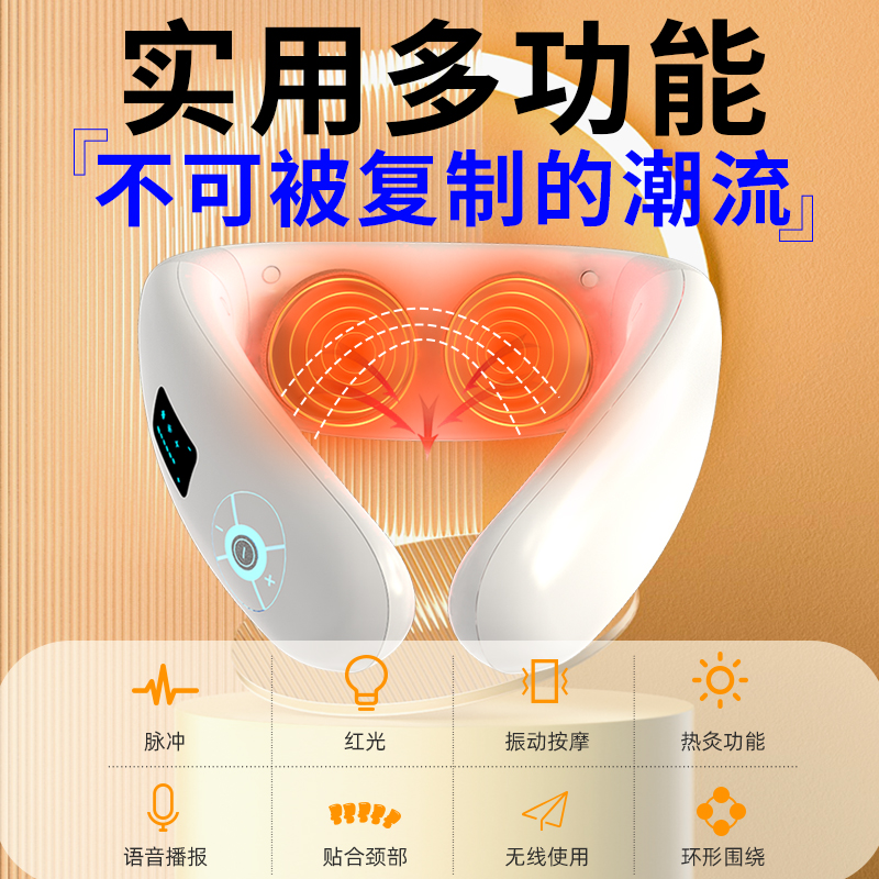 和正(HEZHENG) 脉冲波颈椎按摩仪 HZ-JZA-1高清大图