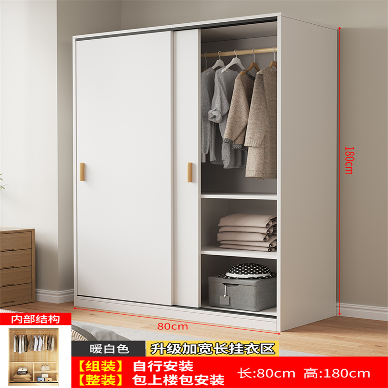 曌梵衣柜800*450*1800mm台高清大图