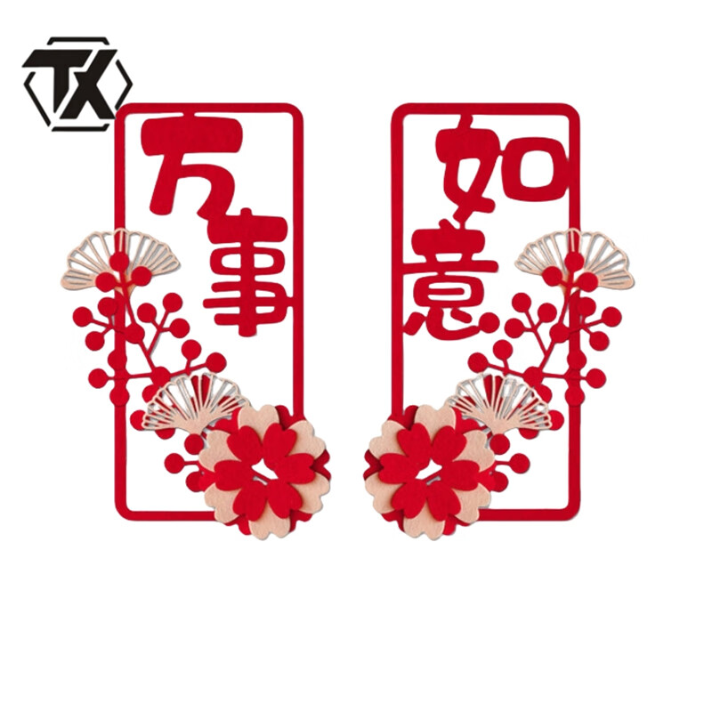 铁迅对联G26 对高清大图