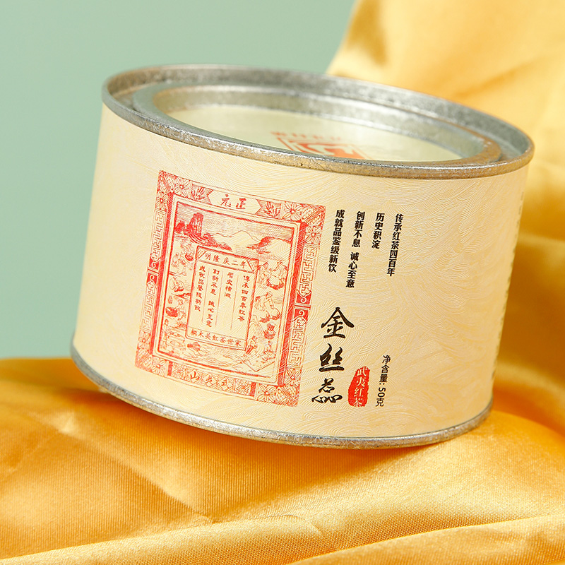 [元正]蜜香金丝蕊 特级正宗武夷山小种红茶自饮茶票口粮茶叶罐装 1罐 50g/罐高清大图