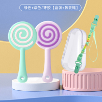 美玲妈妈棒棒糖牙胶2个装（绿+紫）赠紫色防掉链 防吃手玩具磨牙宝宝锻炼手握带防掉链收纳盒